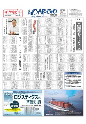 表紙画像