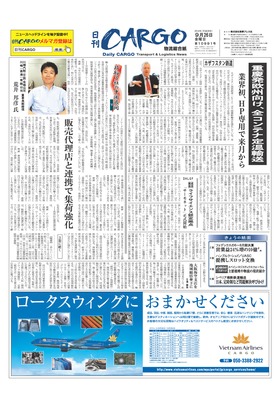 表紙画像