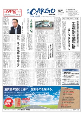表紙画像