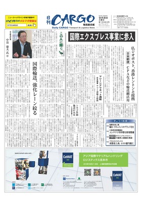 表紙画像