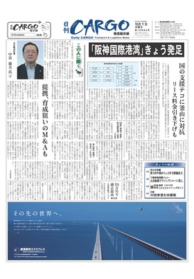 表紙画像