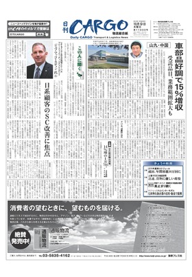 表紙画像