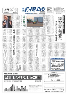 表紙画像