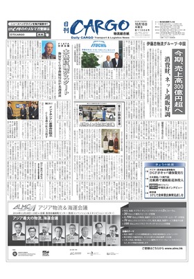 表紙画像