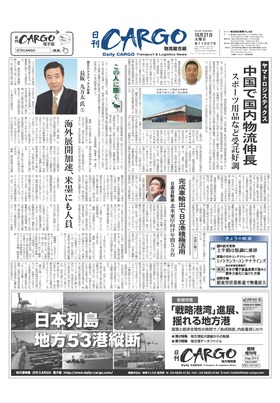 表紙画像