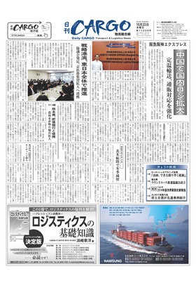 表紙画像