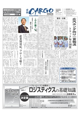 表紙画像