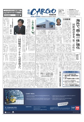 表紙画像