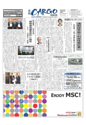 表紙画像