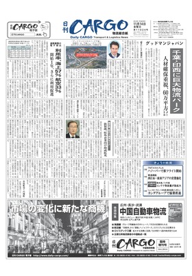 表紙画像