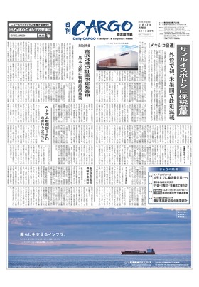 表紙画像