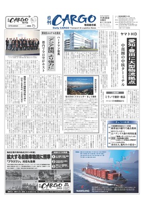 表紙画像