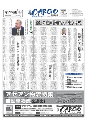 表紙画像
