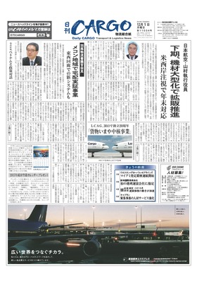 表紙画像