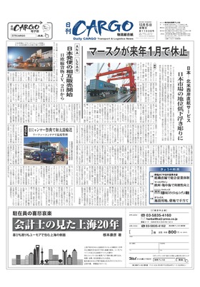 表紙画像