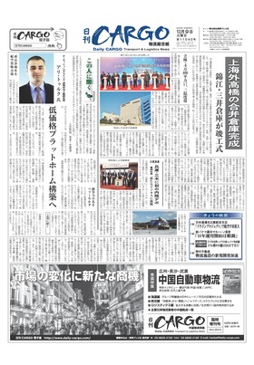 表紙画像