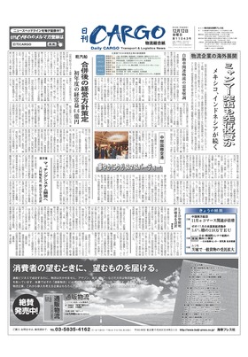 表紙画像
