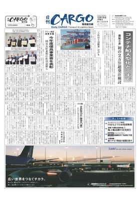 表紙画像