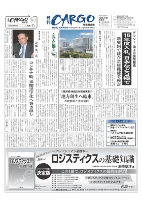表紙画像