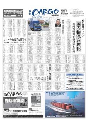 表紙画像
