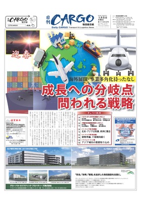 表紙画像