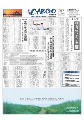 表紙画像