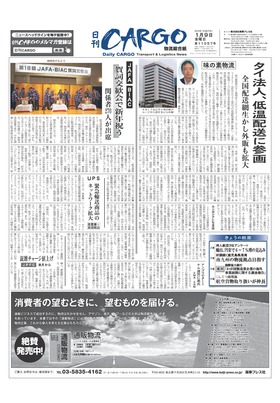 表紙画像