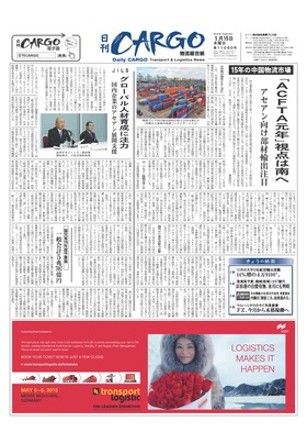 表紙画像