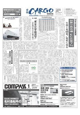 表紙画像