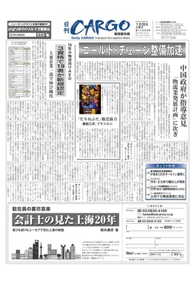 表紙画像