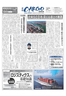 表紙画像