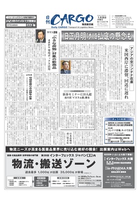 表紙画像