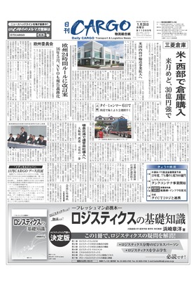 表紙画像