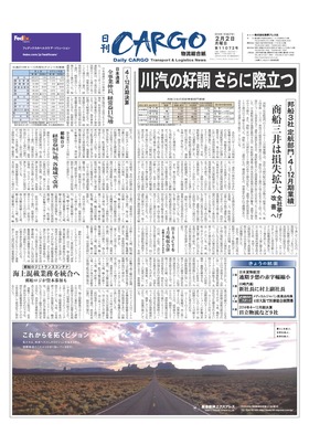 表紙画像