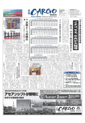 表紙画像
