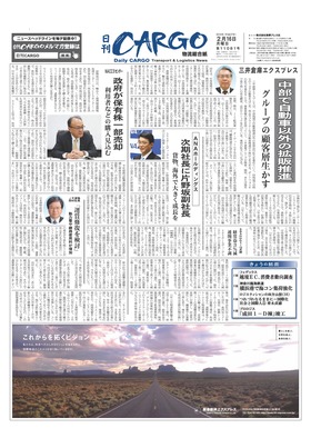 表紙画像