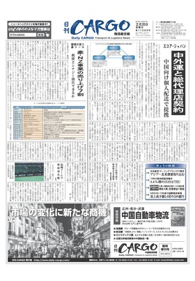 表紙画像