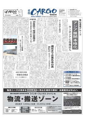 表紙画像