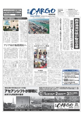 表紙画像