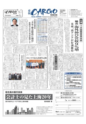 表紙画像