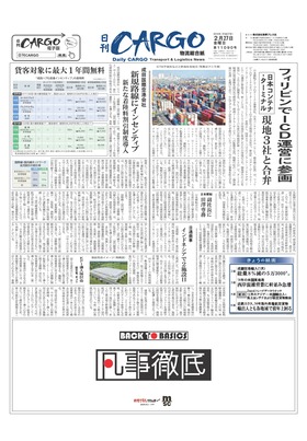 表紙画像