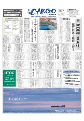 表紙画像