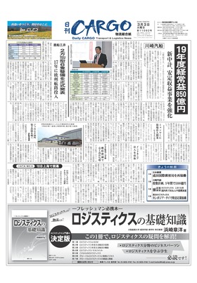 表紙画像