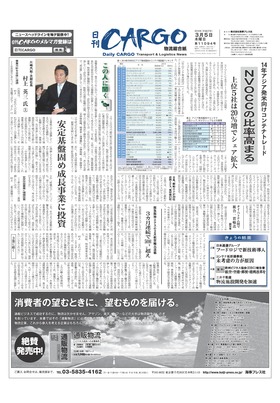 表紙画像