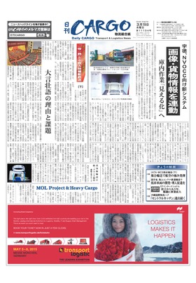 表紙画像