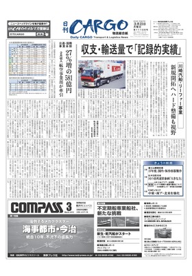 表紙画像