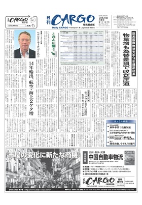 表紙画像