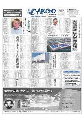 表紙画像