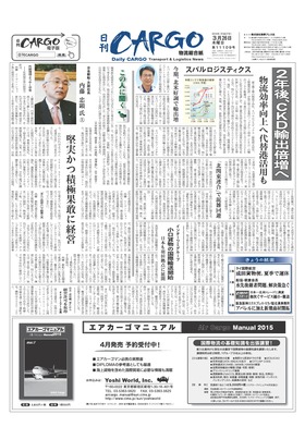 表紙画像