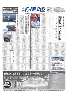 表紙画像